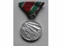 Medal "Patriotic War 1944-1945