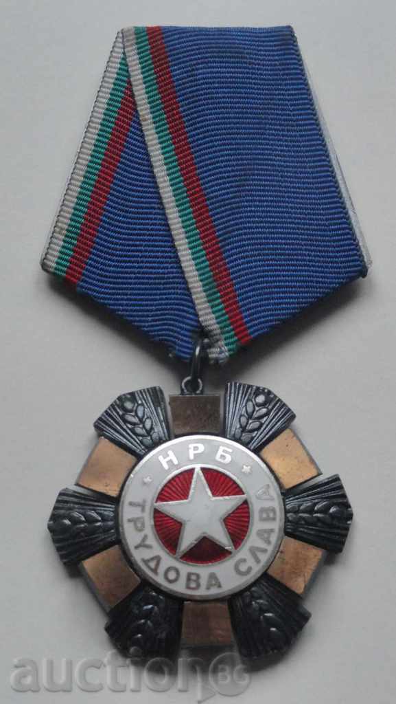 Ordinul Gloria Muncii gradul III (1974) cu preț € 19.00 | 37.16 BGN