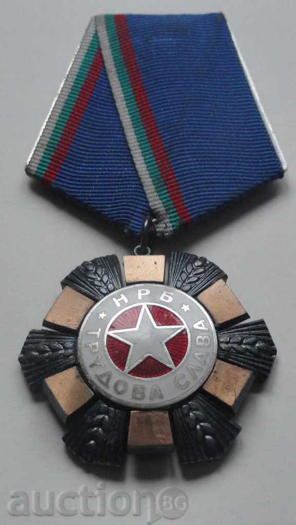 Order of Labor Glory III degree (1974) - 5 Order of Labor Glory III degree (1974) - 5