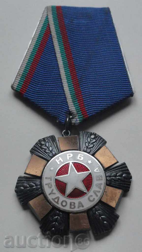 Order of Labor Glory III degree (1974) Order of Labor Glory III degree (1974)