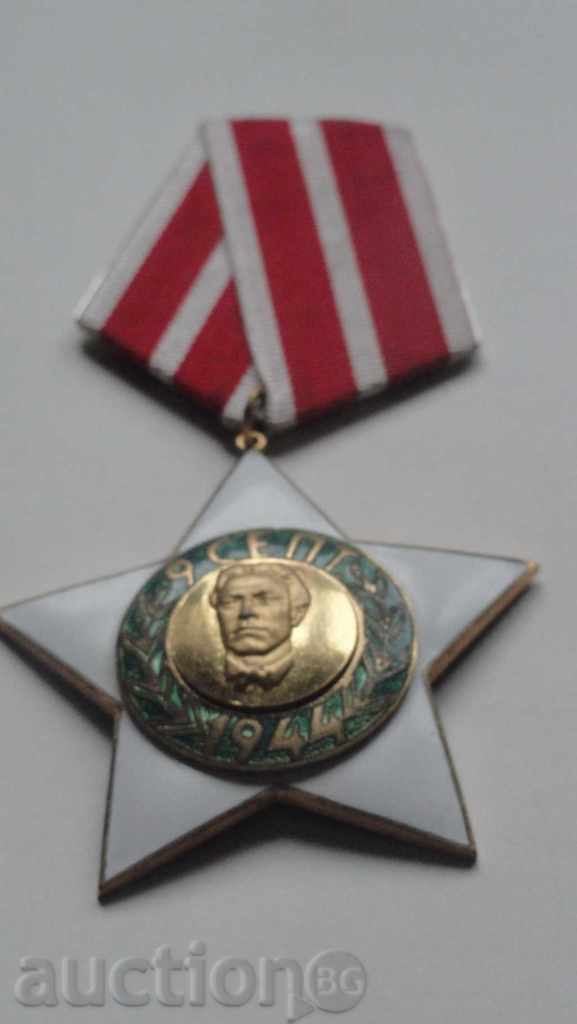 Order "September 9, 1944." II degree (1971) - 5