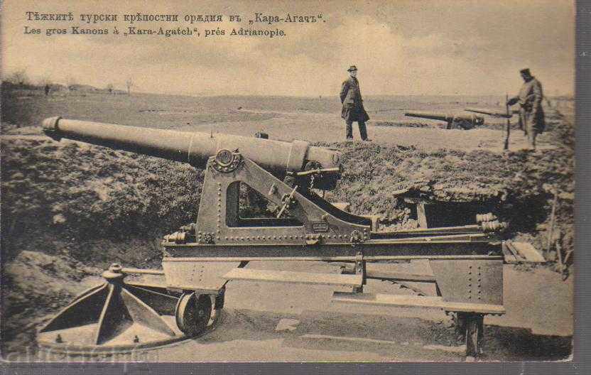 KK The heavy Turkish cannon at Karaagach