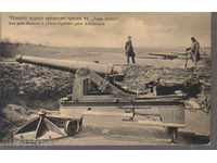 KK The heavy Turkish cannon at Karaagach