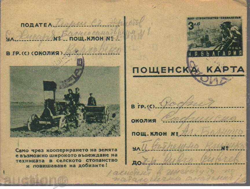 Card de post 1937