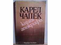 CARELL CHAPEK-BOOK APOKRIFI