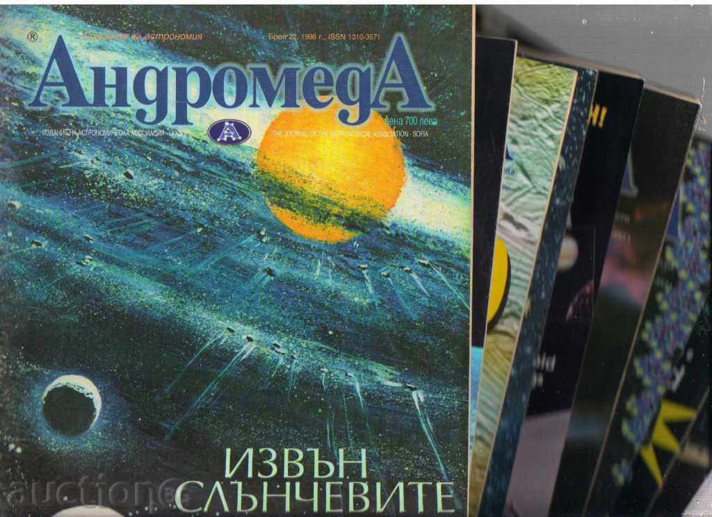 Sp. Andromeda, 1998, all issues