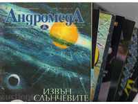 Sp. Andromeda, 1998, all issues
