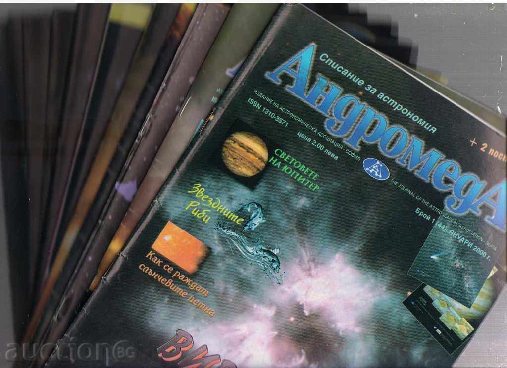 Sp. Andromeda, 2000, all issues