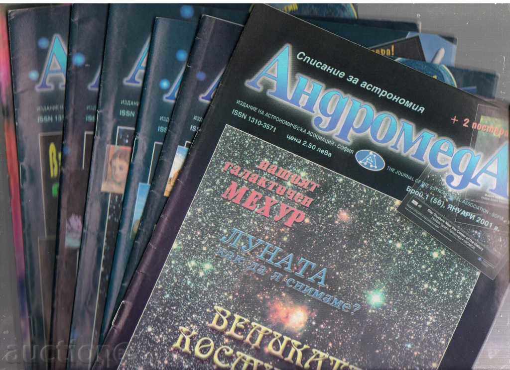 Magazine. Andromeda, 2001 buc. 1,2,3,4,5,6,9