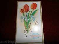 CARD 8 March - 3 tulips 1987