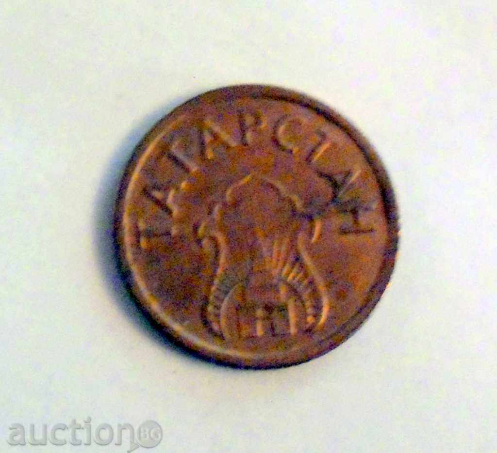 TATARSTAN - coin - 1 KILOGRAM BREAD - 1993 y with price 19.99 BGN | € 10.22 TATARSTAN - coin - 1 KILOGRAM BREAD - 1993 y with price 19.99 BGN | € 10.22