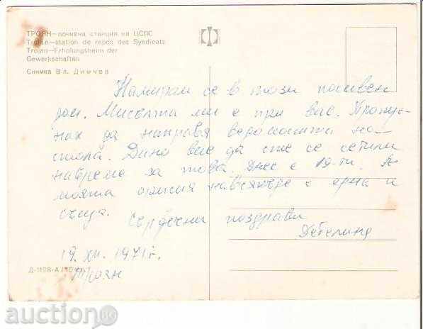 Map Bulgaria Troyan Holiday Resort CCCS * with price 0.70 BGN | € 0.36 Map Bulgaria Troyan Holiday Resort CCCS * with price 0.70 BGN | € 0.36