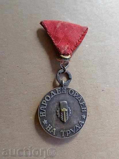 Labor Order First Issue, Medal, Embroidery Sign with price 49.00 BGN | € 25.05 Labor Order First Issue, Medal, Embroidery Sign with price 49.00 BGN | € 25.05