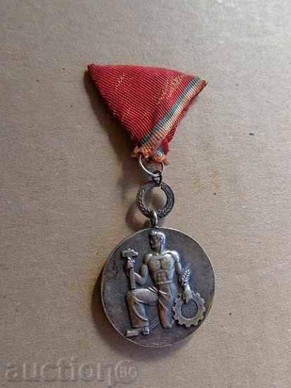 Auction Labor Order First Issue, Medal, Embroidery Sign Auction Labor Order First Issue, Medal, Embroidery Sign