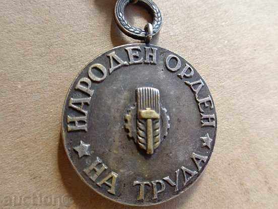 Labor Order First Issue, Medal, Embroidery Sign - 5 Labor Order First Issue, Medal, Embroidery Sign - 5