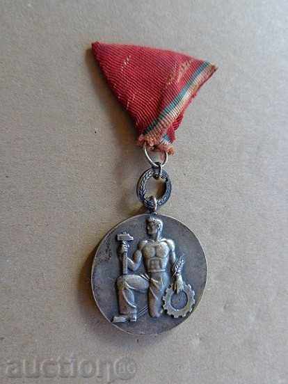 Орден на труда първа емисия, медал, нагръден знак