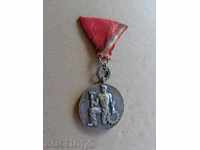 Орден на труда първа емисия, медал, нагръден знак
