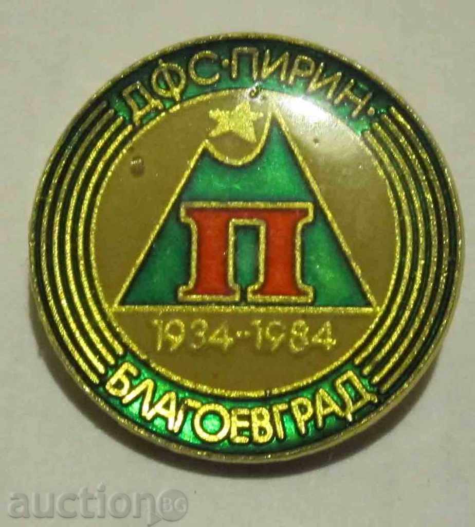 Football badge Pirin Blagoevgrad 50y.