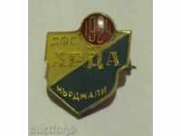 Football badge Arda Kardzhali