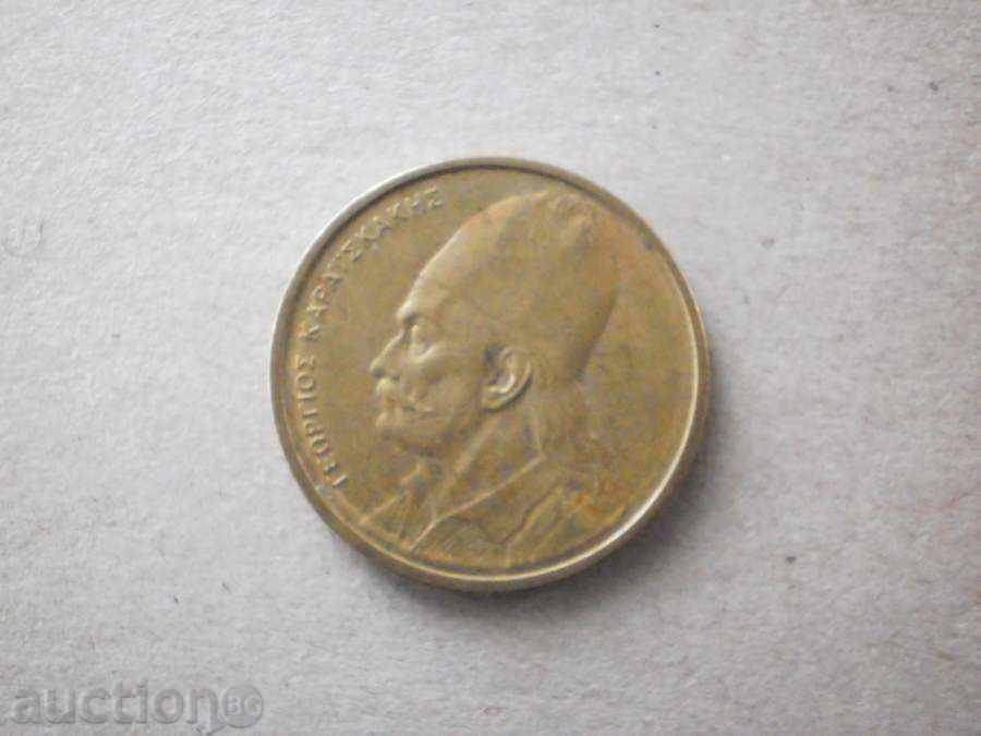 2 drahme 1982 GRECIA cu preț € 1.02 | 1.99 BGN
