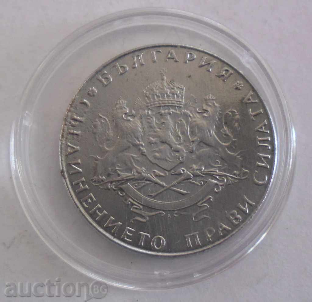 BGN 2, 1943 - MINT - WITH A MATRIX DEFECT with price 2444.44 BGN | € 1249.82 BGN 2, 1943 - MINT - WITH A MATRIX DEFECT with price 2444.44 BGN | € 1249.82