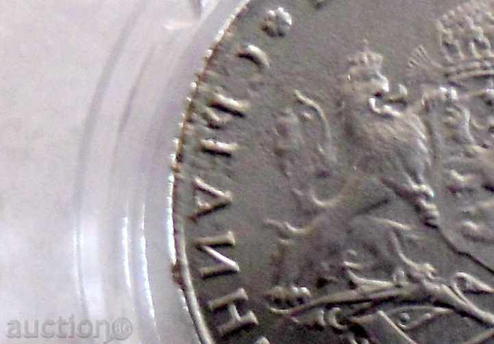 Auction BGN 2, 1943 - MINT - WITH A MATRIX DEFECT Auction BGN 2, 1943 - MINT - WITH A MATRIX DEFECT