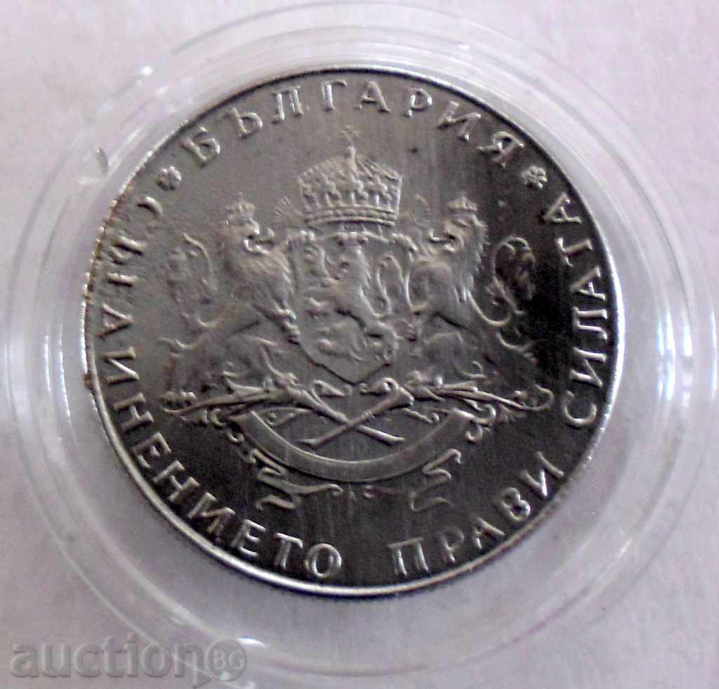 Delivery of BGN 2, 1943 - MINT - WITH A MATRIX DEFECT Delivery of BGN 2, 1943 - MINT - WITH A MATRIX DEFECT