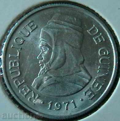 5 Δυνάμεων της Γουινέας 1971