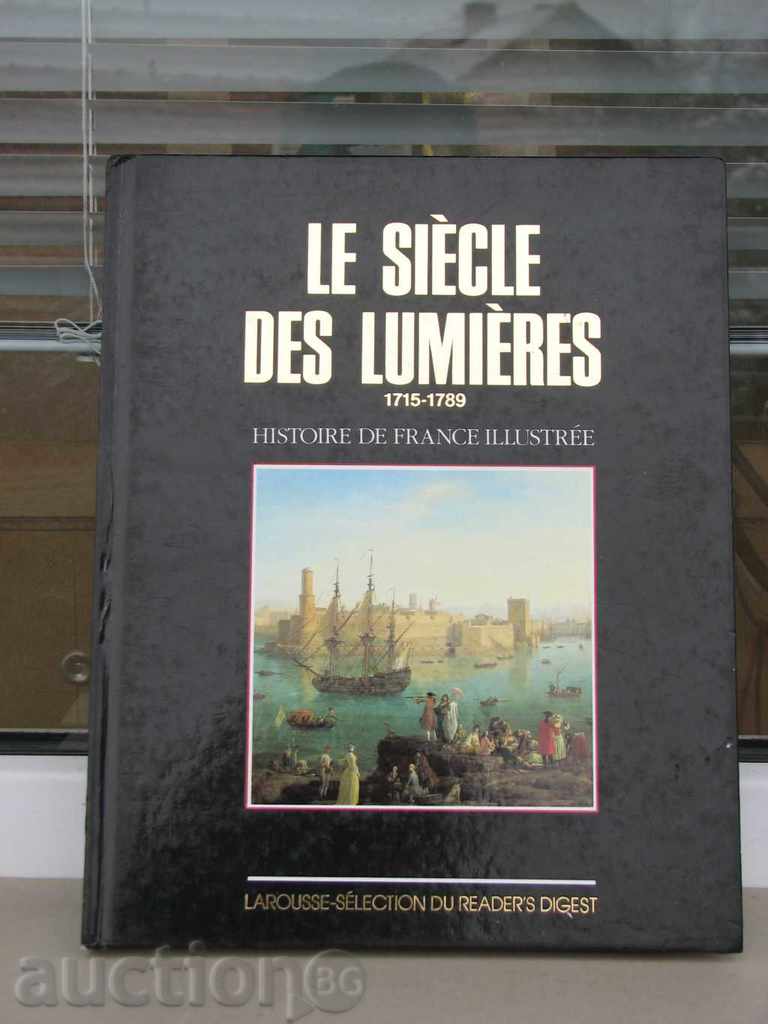 Ηλικία του Lumiere μεγάλο βιβλίο με εικόνες ιστορικής