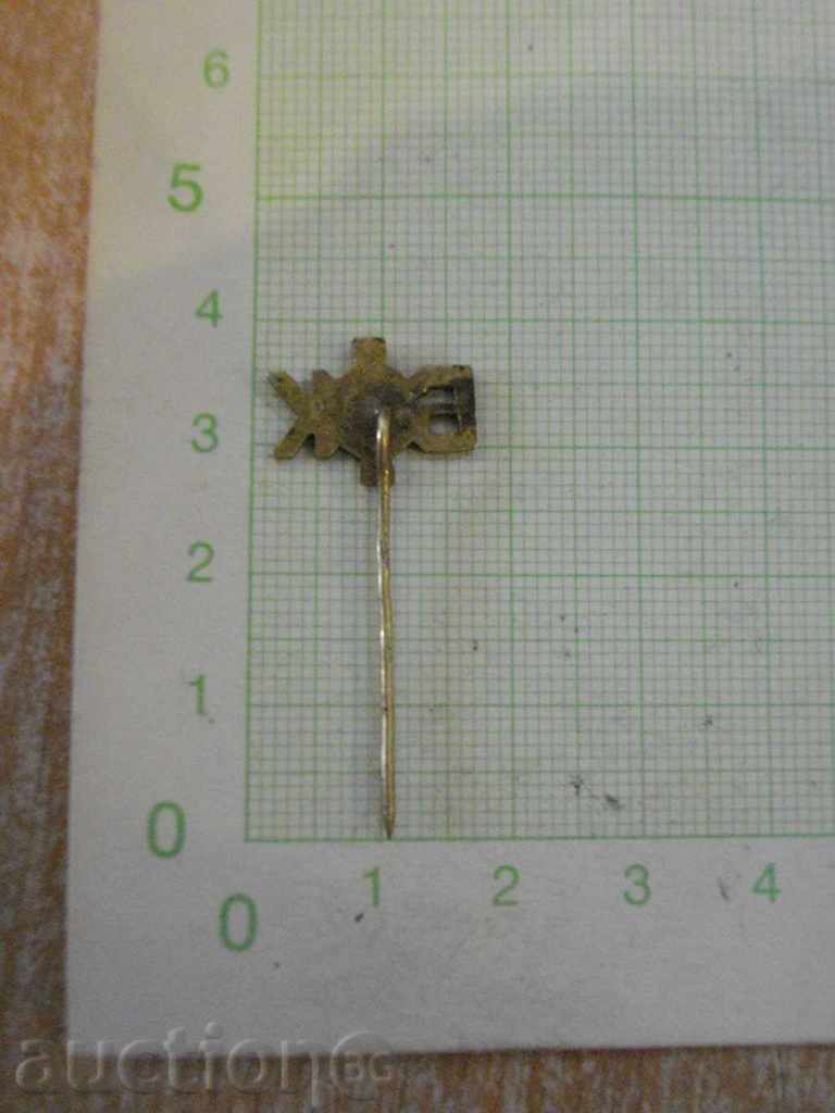 Badge "BFC" with price 3.00 BGN | € 1.53 Badge "BFC" with price 3.00 BGN | € 1.53