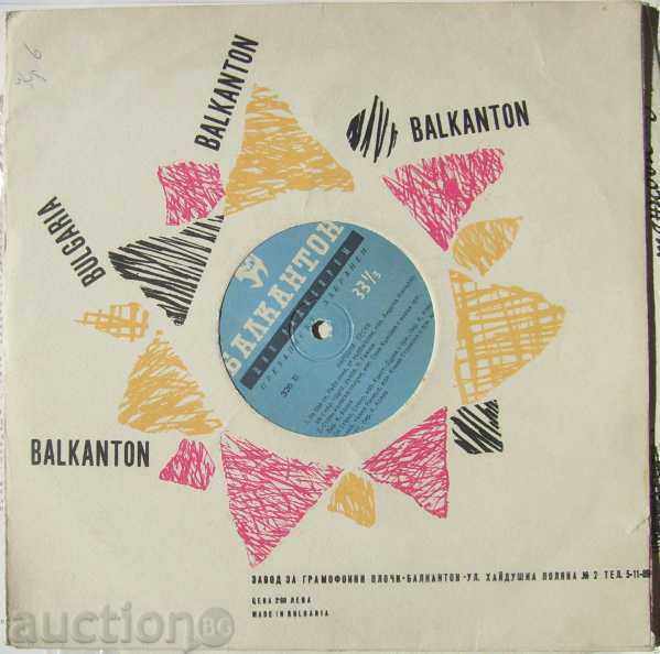 Folk songs - Balkanton № 326 / before 1965 with price 12.00 BGN | € 6.14 Folk songs - Balkanton № 326 / before 1965 with price 12.00 BGN | € 6.14