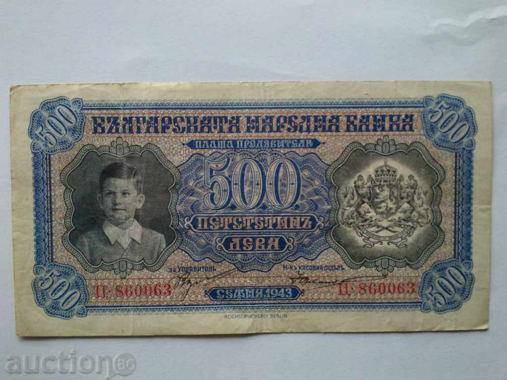 500 λεβ 1943