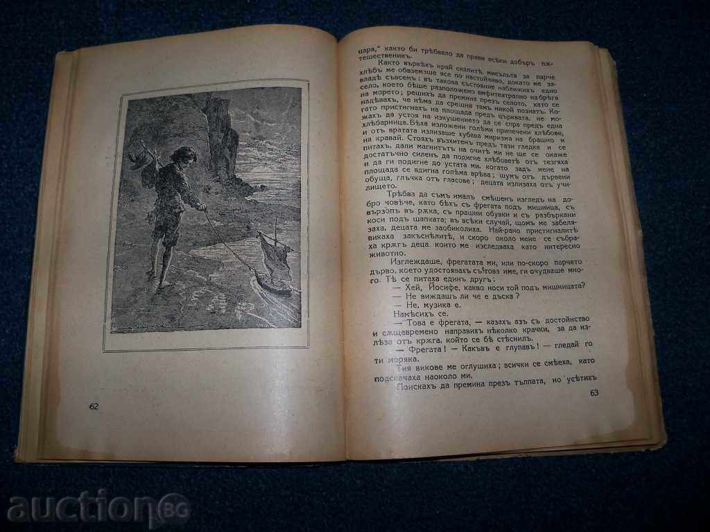 "The Little Sailor" first edition 1934 - 6 "The Little Sailor" first edition 1934 - 6