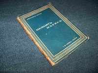 "The Little Sailor" first edition 1934