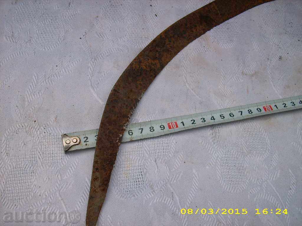 Аукцион СТАР КОВАН СЪРП Аукцион СТАР КОВАН СЪРП