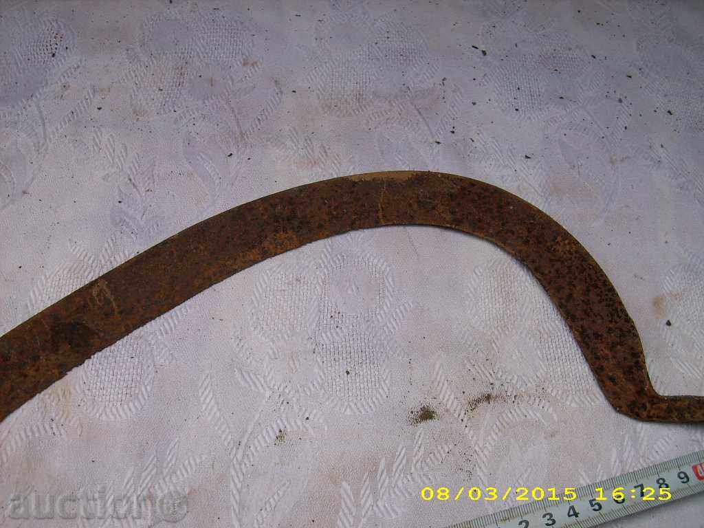 Доставка на СТАР КОВАН СЪРП Доставка на СТАР КОВАН СЪРП