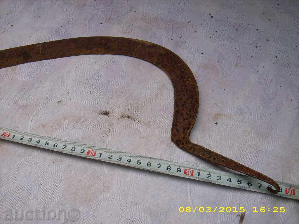 СТАР КОВАН СЪРП - 5 СТАР КОВАН СЪРП - 5