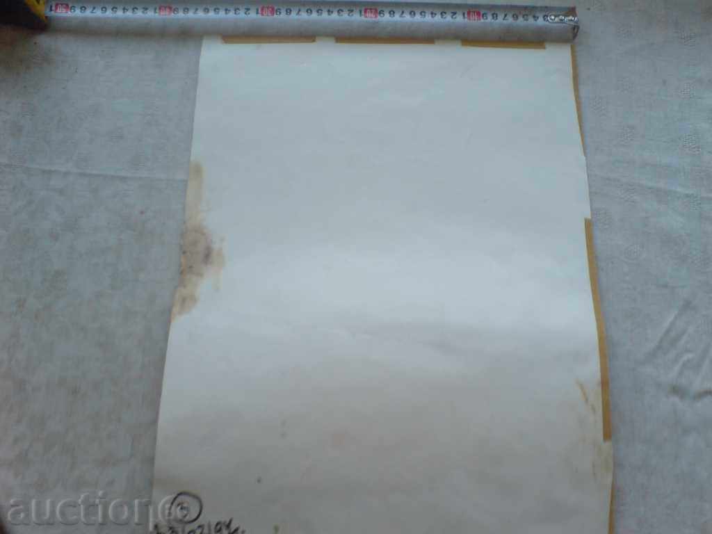 Auction Aquarelle - signed Auction Aquarelle - signed