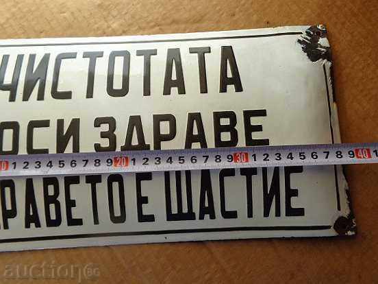 Delivery of Social enamel plate, plate - super rare Delivery of Social enamel plate, plate - super rare