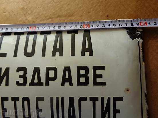 Social enamel plate, plate - super rare - 5 Social enamel plate, plate - super rare - 5