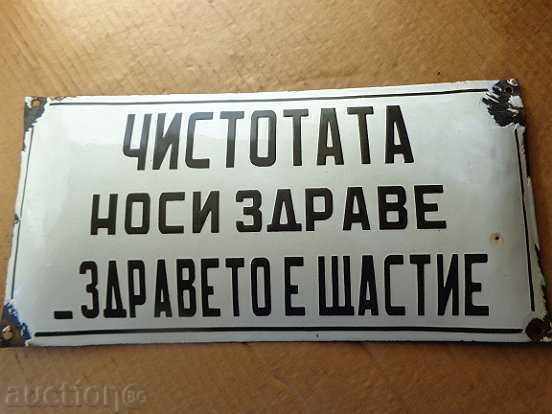 Social enamel plate, plate - super rare - 6 Social enamel plate, plate - super rare - 6