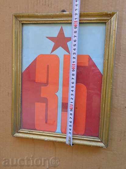 Portrait, painting, propaganda, photography, photography with price 30.00 BGN | € 15.34