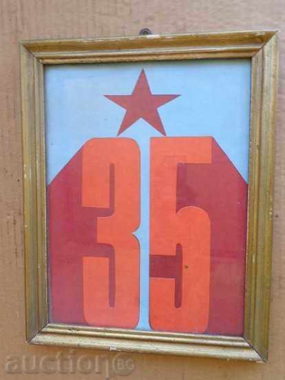 Delivery of Portrait, painting, propaganda, photography, photography