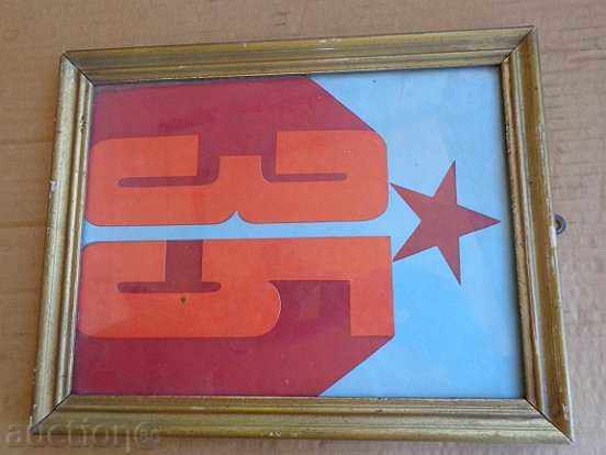 Portrait, painting, propaganda, photography, photography - 5