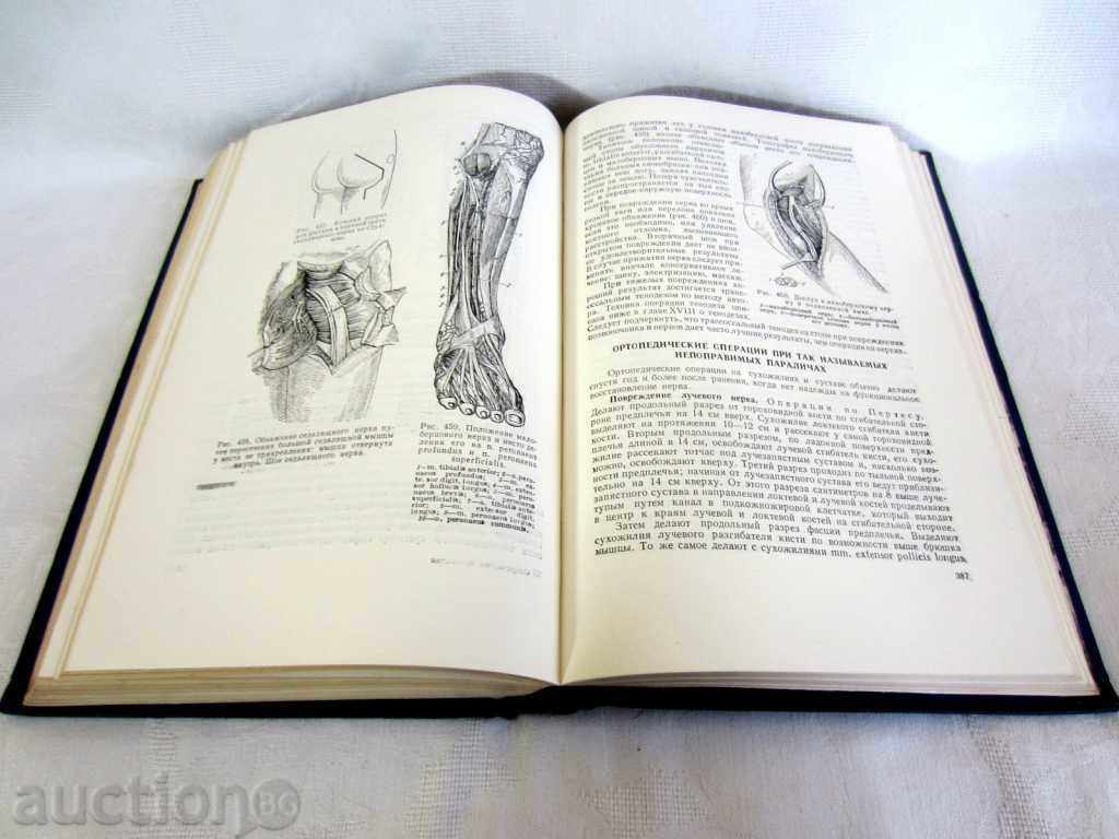 MEDICAL-OPERATIVE ORTHOPEDICS-1951-CHACLIN-SUNDAY-RED - 7