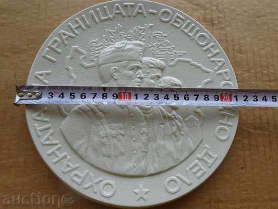 Bas-relief made of porcelain, wallpaper, plaque, painting, decoration with price 125.00 BGN | € 63.91