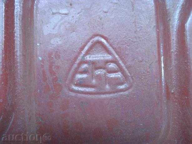 Auction  1943 Second Worldwide Wehrmacht German Tube for Gasoline 20l.