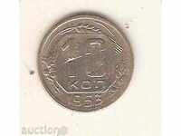 + USSR 10 kopecks 1953