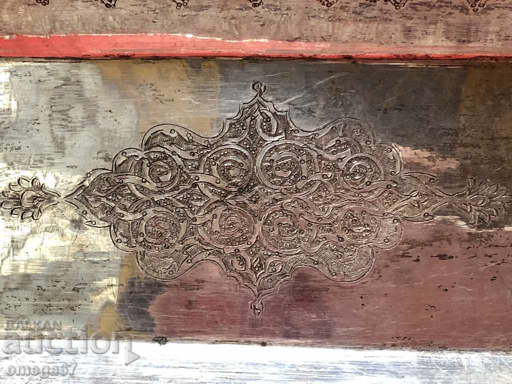 Livrarea Vas argintat caucazian proba ‘84 Livrarea Vas argintat caucazian proba ‘84