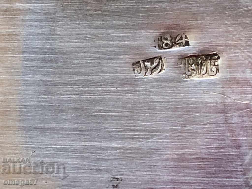 Silver Caucasian vessel sample '84 - 7 Silver Caucasian vessel sample '84 - 7